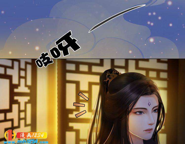 妖颜令韩漫全集-第59话 别走，和我一起睡无删减无遮挡章节图片 