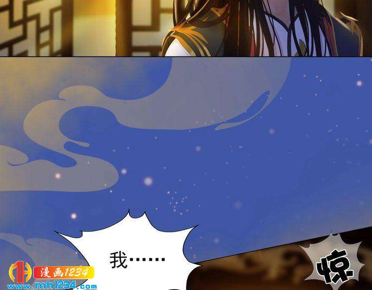 妖颜令韩漫全集-第59话 别走，和我一起睡无删减无遮挡章节图片 