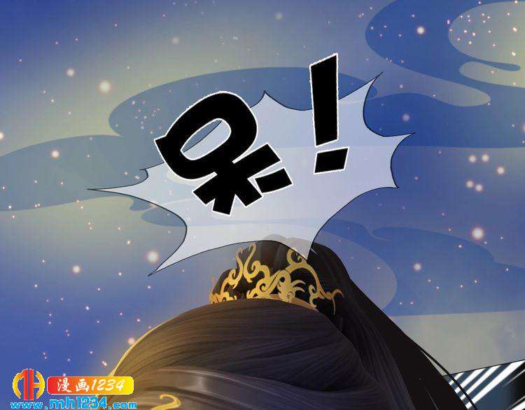 妖颜令韩漫全集-第59话 别走，和我一起睡无删减无遮挡章节图片 