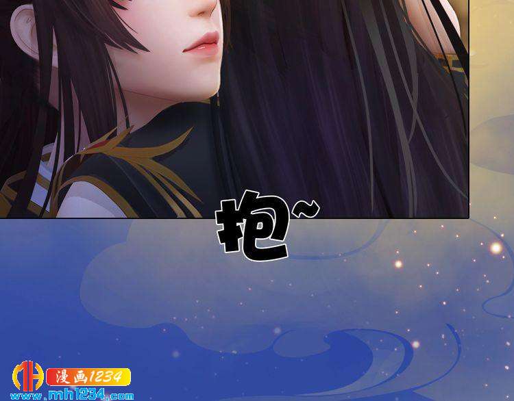 妖颜令韩漫全集-第59话 别走，和我一起睡无删减无遮挡章节图片 