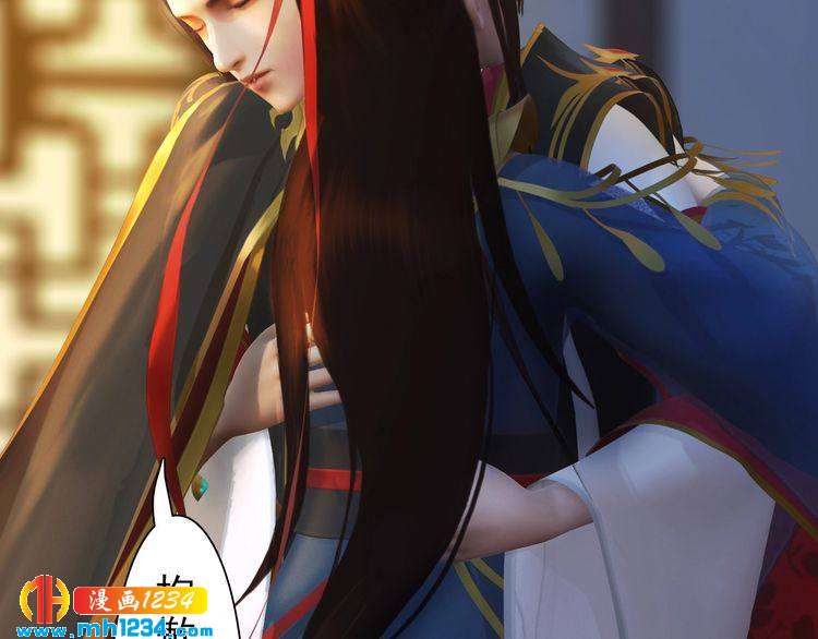 妖颜令韩漫全集-第59话 别走，和我一起睡无删减无遮挡章节图片 