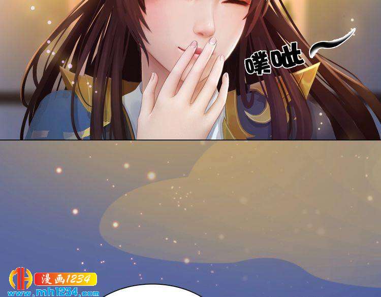 妖颜令韩漫全集-第59话 别走，和我一起睡无删减无遮挡章节图片 