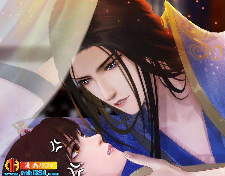 妖颜令韩漫全集-第59话 别走，和我一起睡无删减无遮挡章节图片 