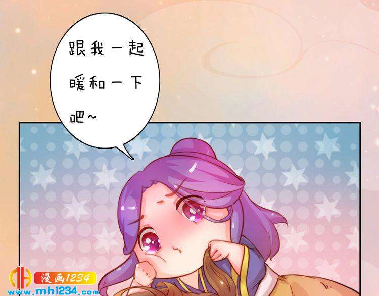 妖颜令韩漫全集-第59话 别走，和我一起睡无删减无遮挡章节图片 