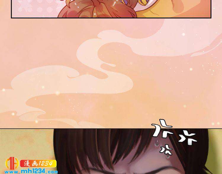 妖颜令韩漫全集-第59话 别走，和我一起睡无删减无遮挡章节图片 