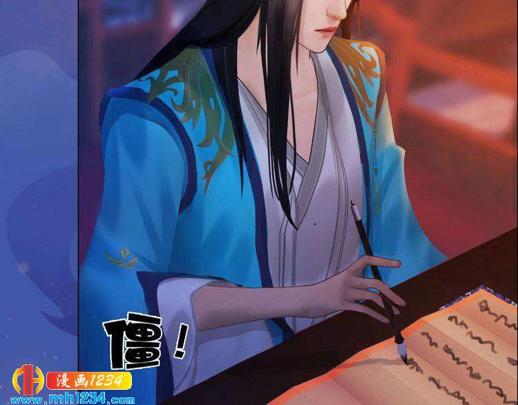 妖颜令韩漫全集-第59话 别走，和我一起睡无删减无遮挡章节图片 