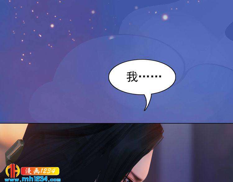 妖颜令韩漫全集-第59话 别走，和我一起睡无删减无遮挡章节图片 