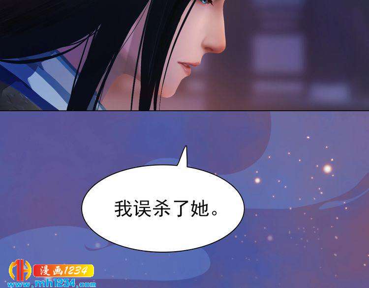 妖颜令韩漫全集-第59话 别走，和我一起睡无删减无遮挡章节图片 