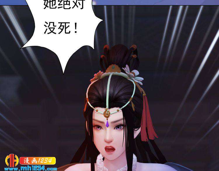妖颜令韩漫全集-第59话 别走，和我一起睡无删减无遮挡章节图片 