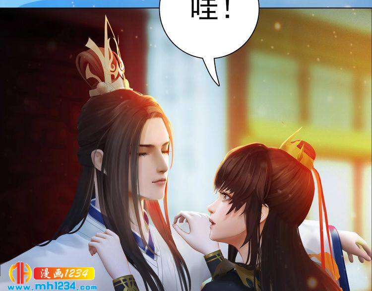 妖颜令韩漫全集-第60话 男装皇后X女装陛下无删减无遮挡章节图片 