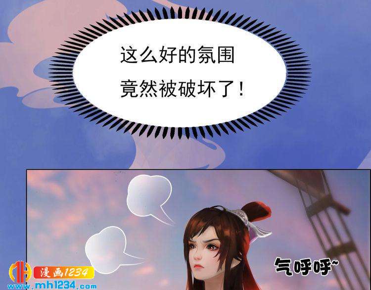 妖颜令韩漫全集-第60话 男装皇后X女装陛下无删减无遮挡章节图片 