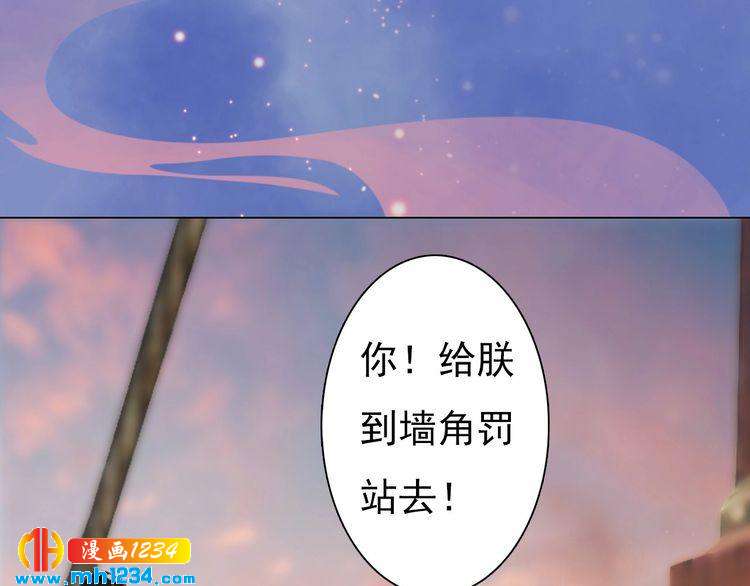 妖颜令韩漫全集-第60话 男装皇后X女装陛下无删减无遮挡章节图片 