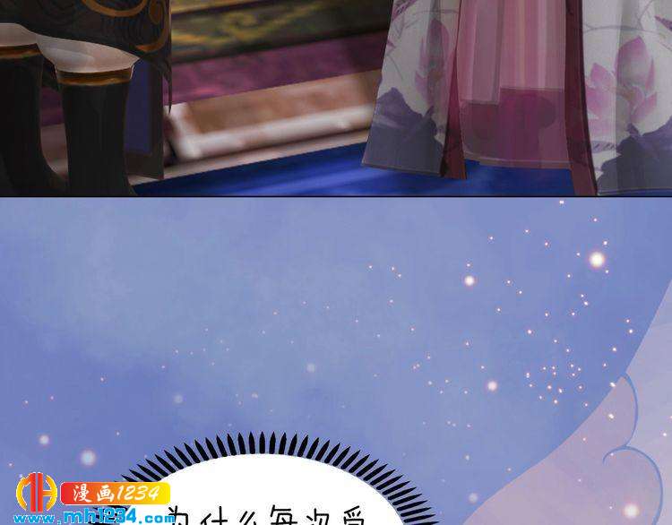 妖颜令韩漫全集-第60话 男装皇后X女装陛下无删减无遮挡章节图片 