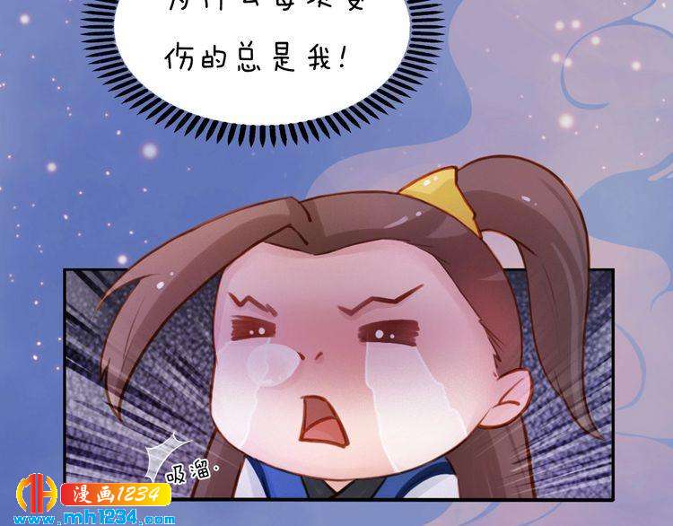 妖颜令韩漫全集-第60话 男装皇后X女装陛下无删减无遮挡章节图片 