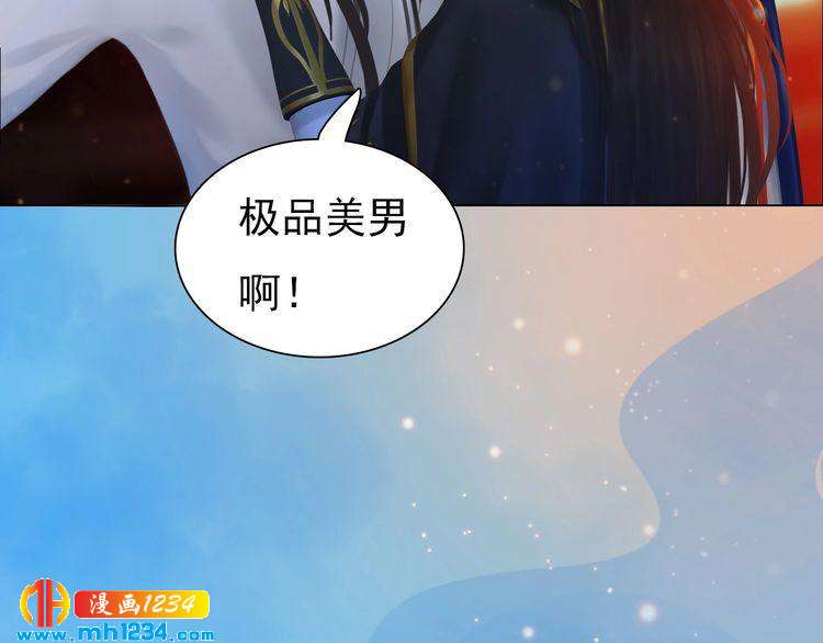 妖颜令韩漫全集-第60话 男装皇后X女装陛下无删减无遮挡章节图片 