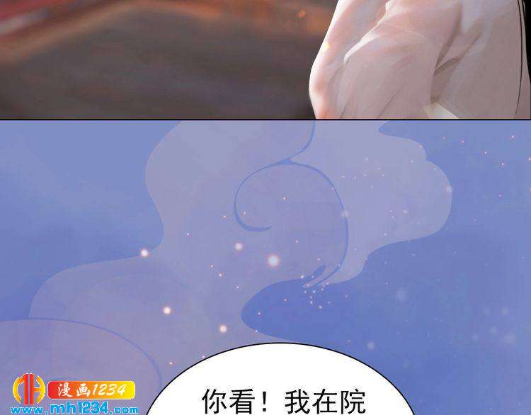 妖颜令韩漫全集-第60话 男装皇后X女装陛下无删减无遮挡章节图片 