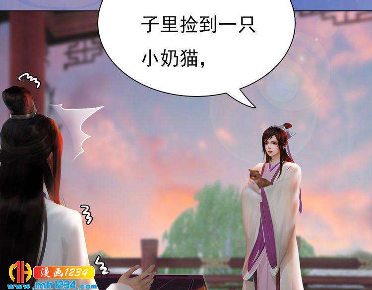妖颜令韩漫全集-第60话 男装皇后X女装陛下无删减无遮挡章节图片 