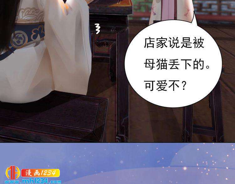 妖颜令韩漫全集-第60话 男装皇后X女装陛下无删减无遮挡章节图片 