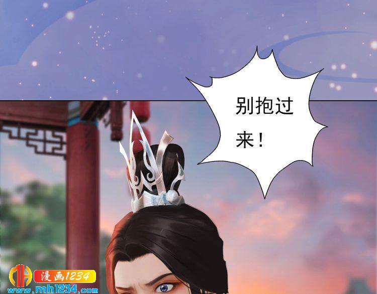 妖颜令韩漫全集-第60话 男装皇后X女装陛下无删减无遮挡章节图片 