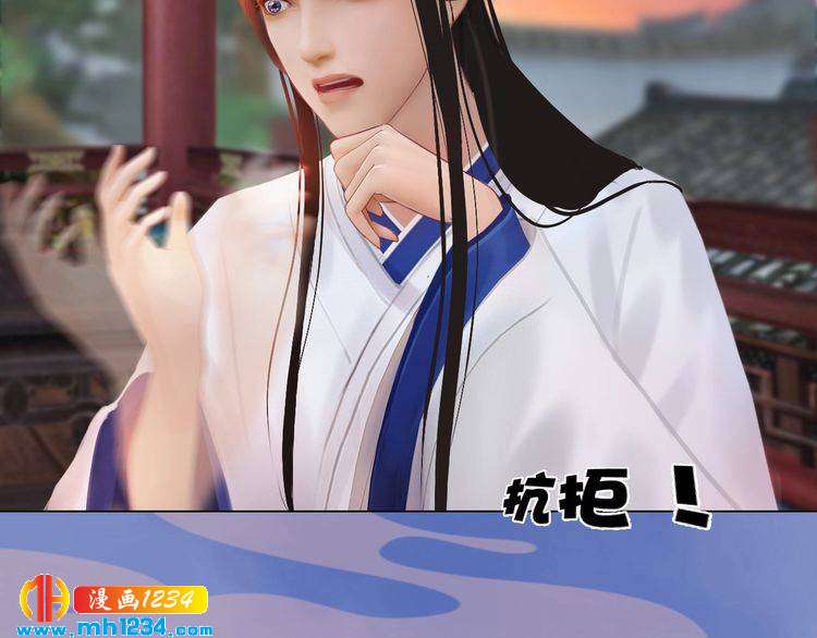 妖颜令韩漫全集-第60话 男装皇后X女装陛下无删减无遮挡章节图片 