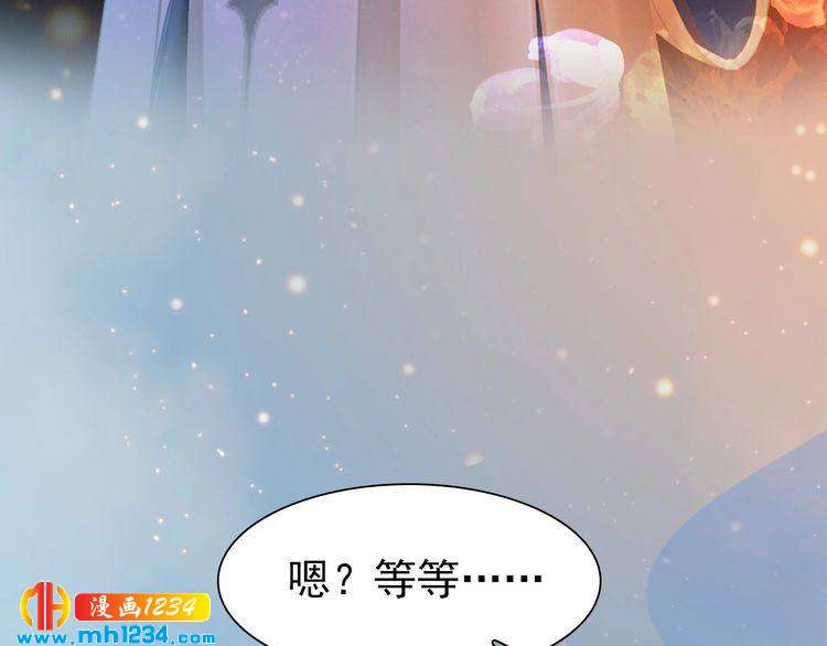 妖颜令韩漫全集-第60话 男装皇后X女装陛下无删减无遮挡章节图片 