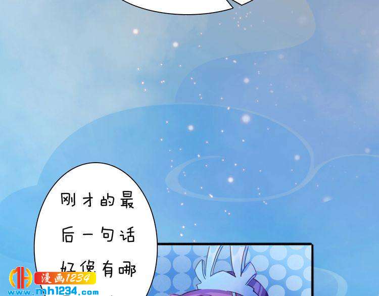妖颜令韩漫全集-第60话 男装皇后X女装陛下无删减无遮挡章节图片 