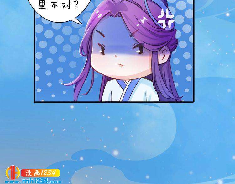 妖颜令韩漫全集-第60话 男装皇后X女装陛下无删减无遮挡章节图片 
