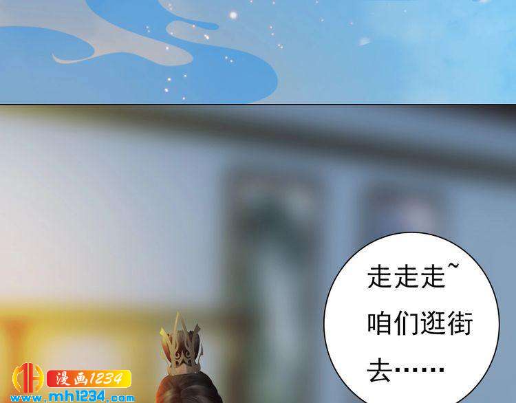 妖颜令韩漫全集-第60话 男装皇后X女装陛下无删减无遮挡章节图片 