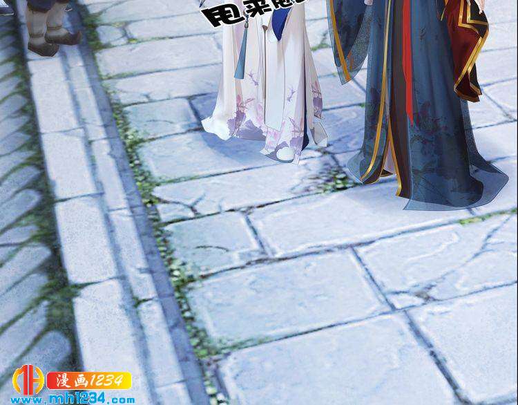 妖颜令韩漫全集-第60话 男装皇后X女装陛下无删减无遮挡章节图片 