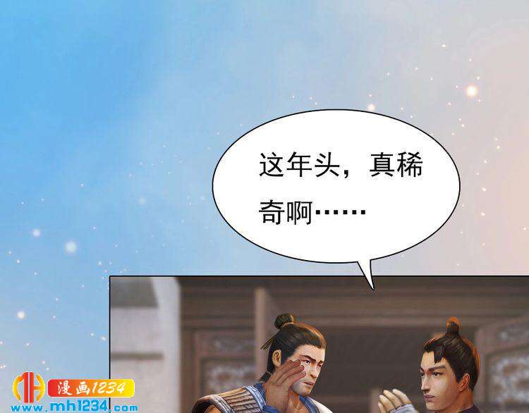 妖颜令韩漫全集-第60话 男装皇后X女装陛下无删减无遮挡章节图片 