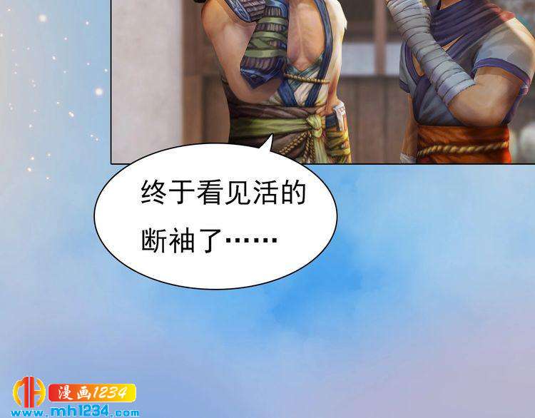 妖颜令韩漫全集-第60话 男装皇后X女装陛下无删减无遮挡章节图片 