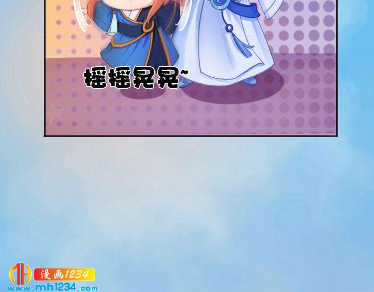 妖颜令韩漫全集-第60话 男装皇后X女装陛下无删减无遮挡章节图片 