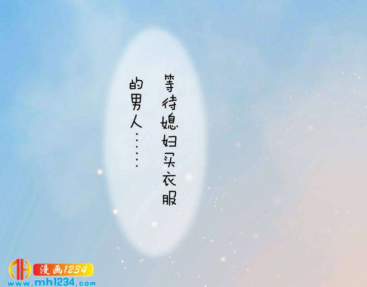 妖颜令韩漫全集-第60话 男装皇后X女装陛下无删减无遮挡章节图片 