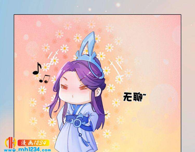妖颜令韩漫全集-第60话 男装皇后X女装陛下无删减无遮挡章节图片 