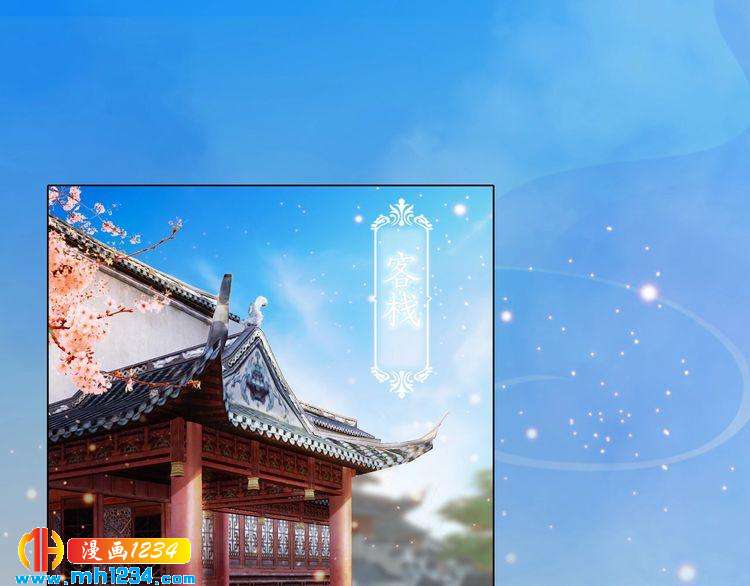 妖颜令韩漫全集-第60话 男装皇后X女装陛下无删减无遮挡章节图片 