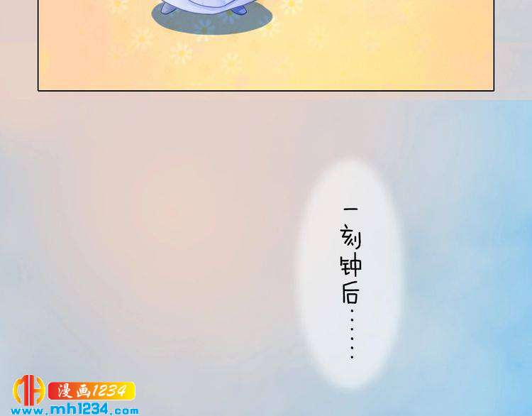 妖颜令韩漫全集-第60话 男装皇后X女装陛下无删减无遮挡章节图片 