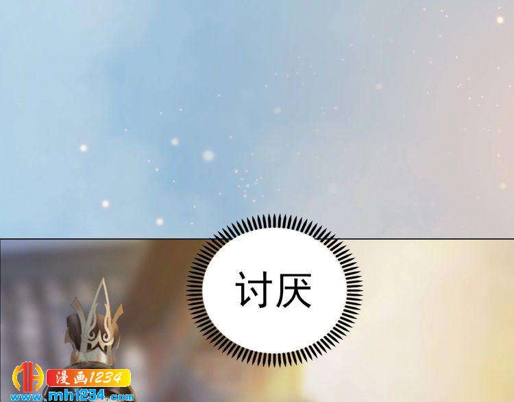 妖颜令韩漫全集-第60话 男装皇后X女装陛下无删减无遮挡章节图片 