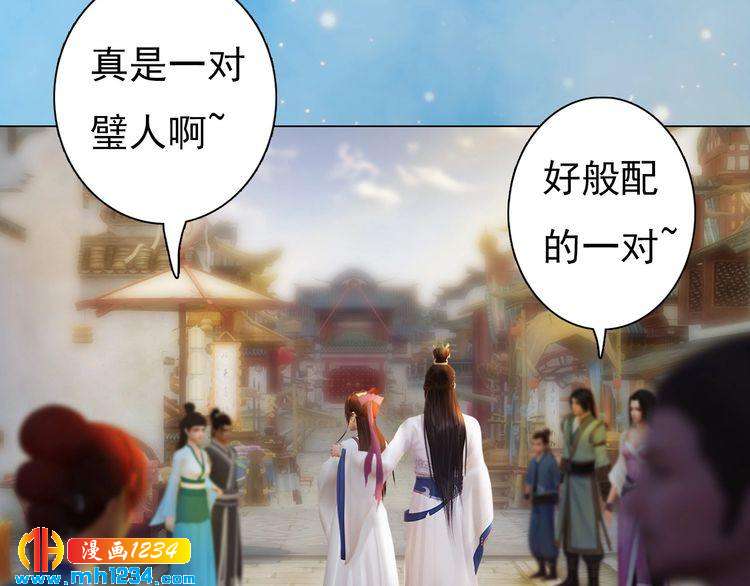 妖颜令韩漫全集-第60话 男装皇后X女装陛下无删减无遮挡章节图片 