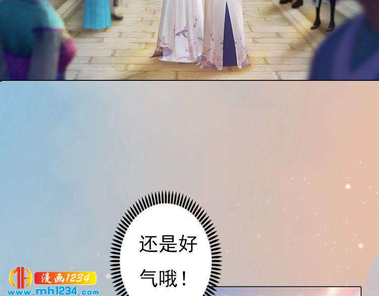 妖颜令韩漫全集-第60话 男装皇后X女装陛下无删减无遮挡章节图片 