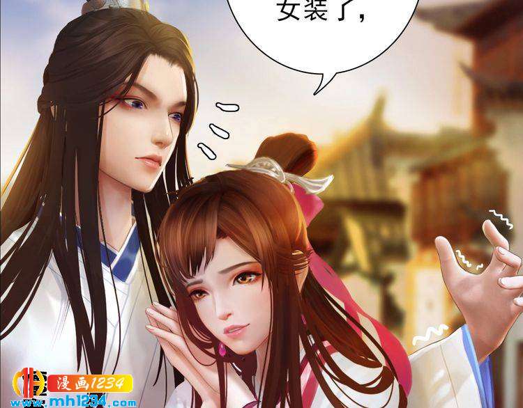 妖颜令韩漫全集-第60话 男装皇后X女装陛下无删减无遮挡章节图片 
