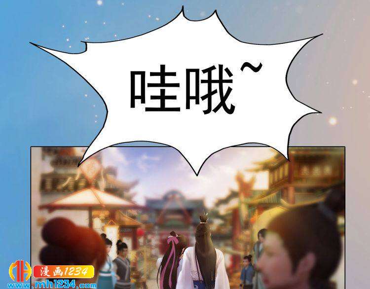 妖颜令韩漫全集-第60话 男装皇后X女装陛下无删减无遮挡章节图片 