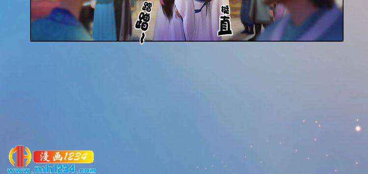 妖颜令韩漫全集-第60话 男装皇后X女装陛下无删减无遮挡章节图片 