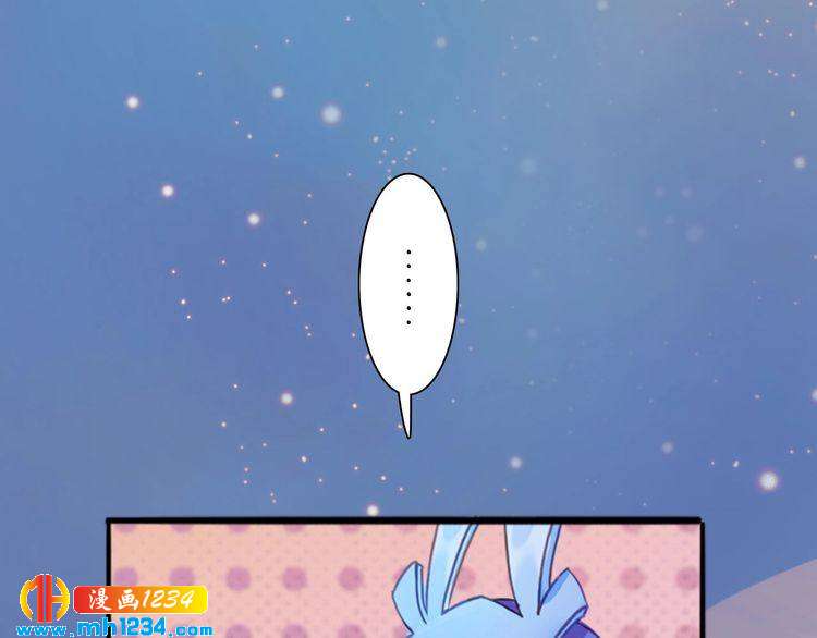妖颜令韩漫全集-第60话 男装皇后X女装陛下无删减无遮挡章节图片 