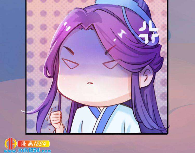 妖颜令韩漫全集-第60话 男装皇后X女装陛下无删减无遮挡章节图片 
