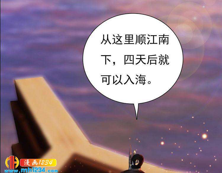妖颜令韩漫全集-第60话 男装皇后X女装陛下无删减无遮挡章节图片 