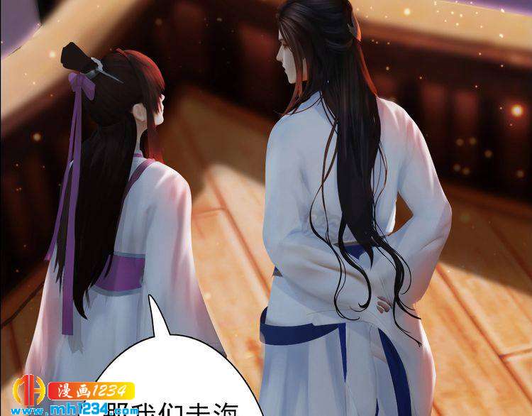 妖颜令韩漫全集-第60话 男装皇后X女装陛下无删减无遮挡章节图片 