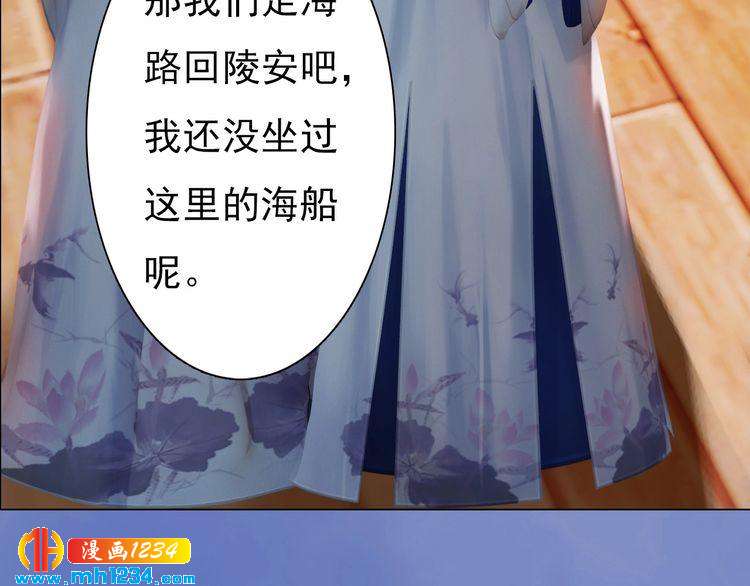 妖颜令韩漫全集-第60话 男装皇后X女装陛下无删减无遮挡章节图片 
