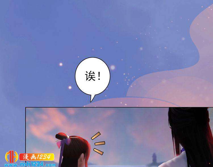 妖颜令韩漫全集-第60话 男装皇后X女装陛下无删减无遮挡章节图片 