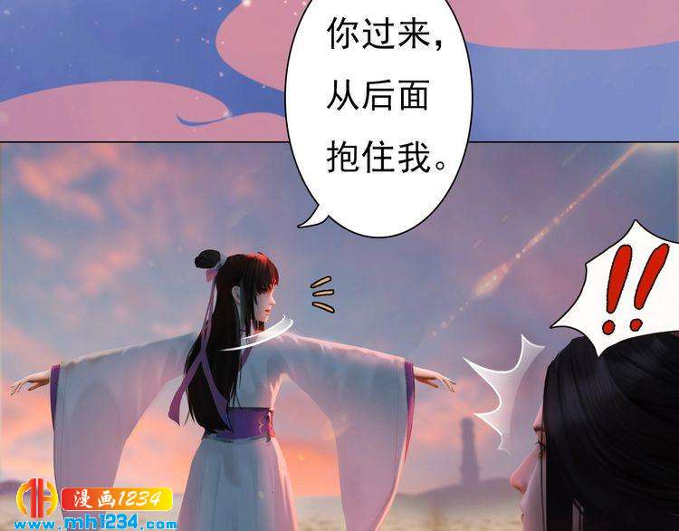 妖颜令韩漫全集-第60话 男装皇后X女装陛下无删减无遮挡章节图片 