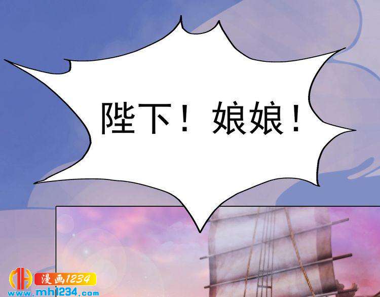 妖颜令韩漫全集-第60话 男装皇后X女装陛下无删减无遮挡章节图片 